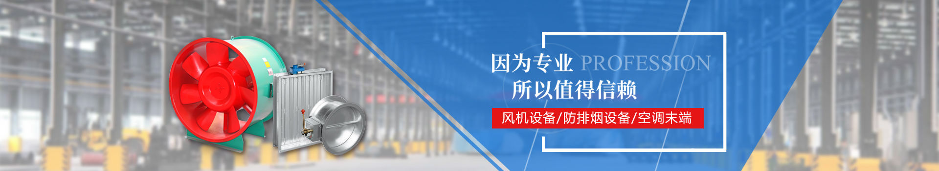 BDW玻璃钢屋顶式风机